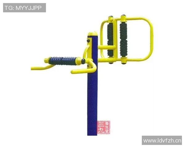 社区健身器材使用方式与注意事项